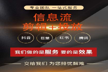 信息流营销：百度案例解析与实战技巧