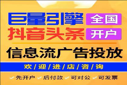 社交平台信息流广告如何提高用户参与度——以某品牌活动为例